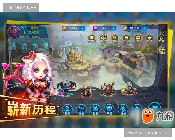 九游版官网下载最新版本，常见问题解答与下载安装技巧