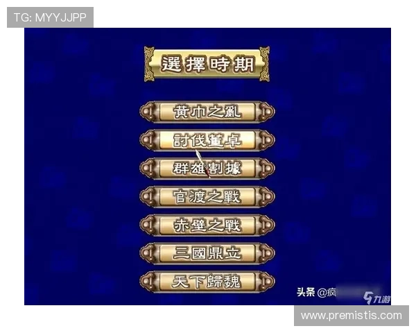 九游登陆入口详细指南，教你快速找到官方入口地址轻松进入游戏世界