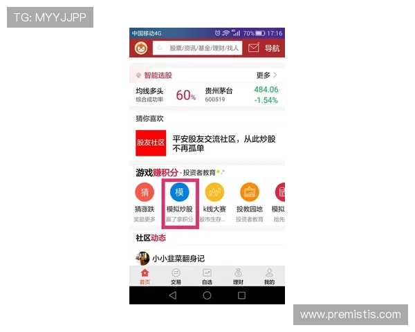 九游彩票平台下载官方正版，快速安装无广告，保障用户资金安全与游戏体验