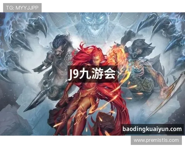 j9游会-真人游戏第一品牌：多元化真人游戏产品线，满足不同玩家的个性化娱乐需求，尽享极致乐趣
