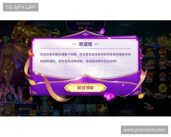 九游app官网入口官网app下载详细指南，帮助新手快速下载安装并畅玩热门游戏