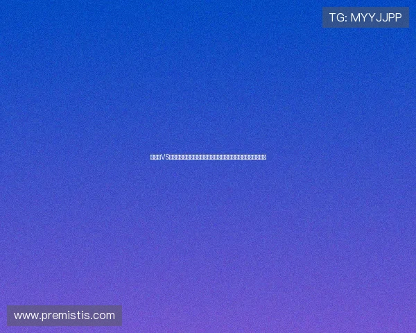摩洛哥VS海地世界杯比赛日历提醒,提供详细时间安排帮助粉丝提前准备